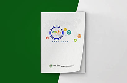 弥渡县画册设计：以场景为媒，打造城市体验的全新入口